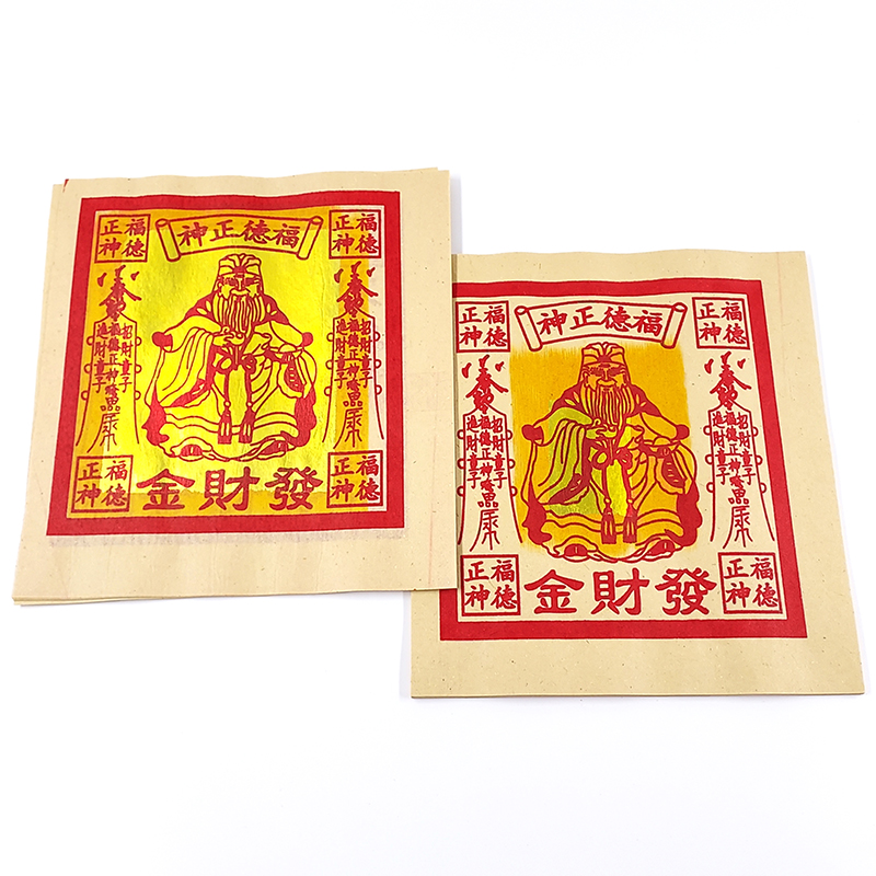 【正錫箔系列】環保玉扣 正錫箔 土地公